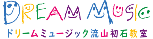 ドリームミュージック流山初石教室